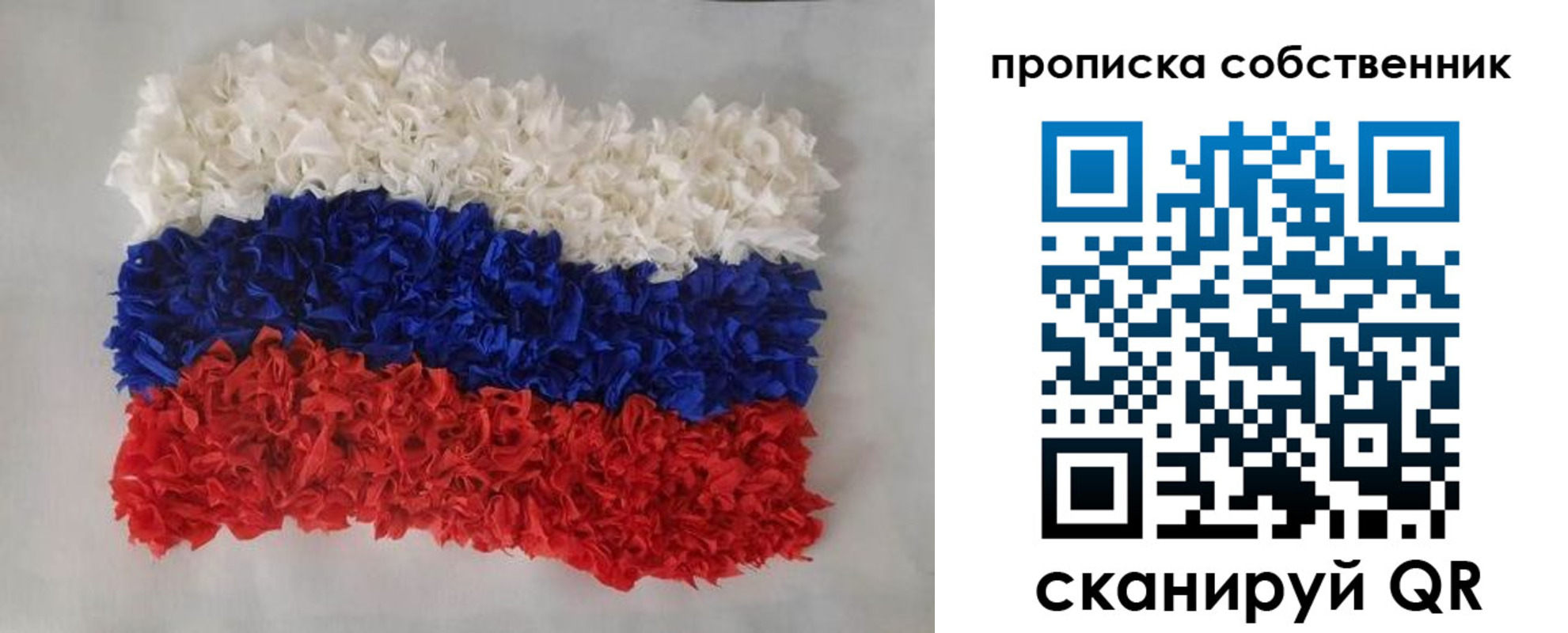регистрация в Петропавловске-Камчатском